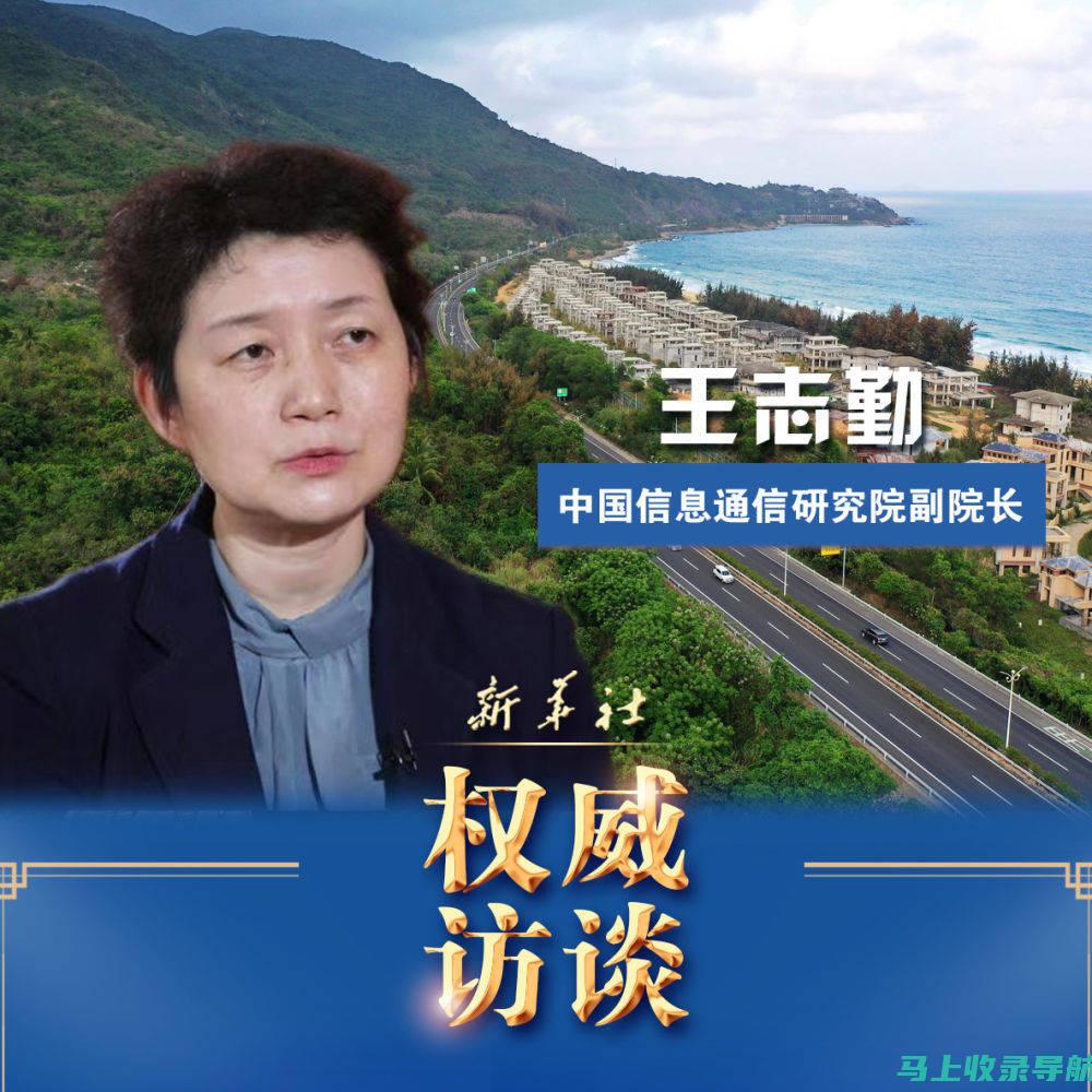 权威指南：探讨寻找网站站长的多种方法及其效果