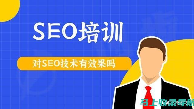 SEO专家教你如何在谷歌搜索中巧妙布局关键词