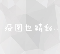 站长爱申论：限定邀请码分享，尊享优质学习资源与指导